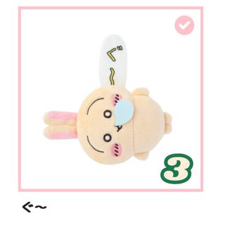 （分類：）位於 。 由 mavis_xdd 提交（商品編號 1330961919，圖片 1）。簡介： 。