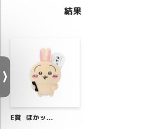（分類：）位於 。 由 nemuisleep 提交（商品編號 1331049188，圖片 1）。簡介： 。