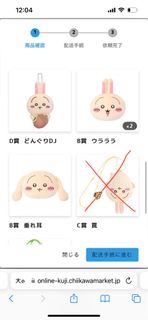 （分類：）位於 。 由 cychec 提交（商品編號 1331039243，圖片 1）。簡介： 。