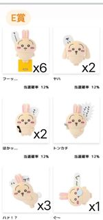 （分類：）位於 。 由 yellowsohigh 提交（商品編號 1330952877，圖片 1）。簡介： 。