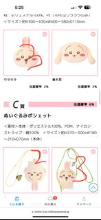 （分類：）位於 。 由 kaede53 提交（商品編號 1330978393，圖片 1）。簡介： 。