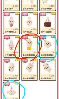 （分類：）位於 。 由 bilibalabubu 提交（商品編號 1330901832，圖片 1）。簡介： 。