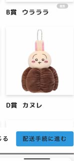 （分類：）位於 。 由 kobito_dukan 提交（商品編號 1330959332，圖片 1）。簡介： 。