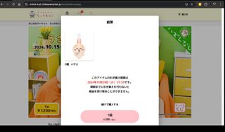 （分類：）位於 。 由 badayeo 提交（商品編號 1330961097，圖片 1）。簡介： 。