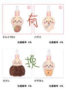 （分類：）位於 。 由 winnieho 提交（商品編號 1331055435，圖片 1）。簡介： 。