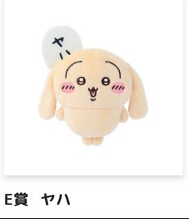 （分類：）位於 。 由 sorabi 提交（商品編號 1331012026，圖片 1）。簡介： 。