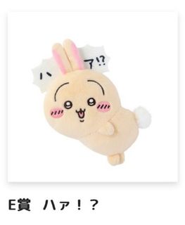 （分類：）位於 。 由 sorabi 提交（商品編號 1331013394，圖片 1）。簡介： 。