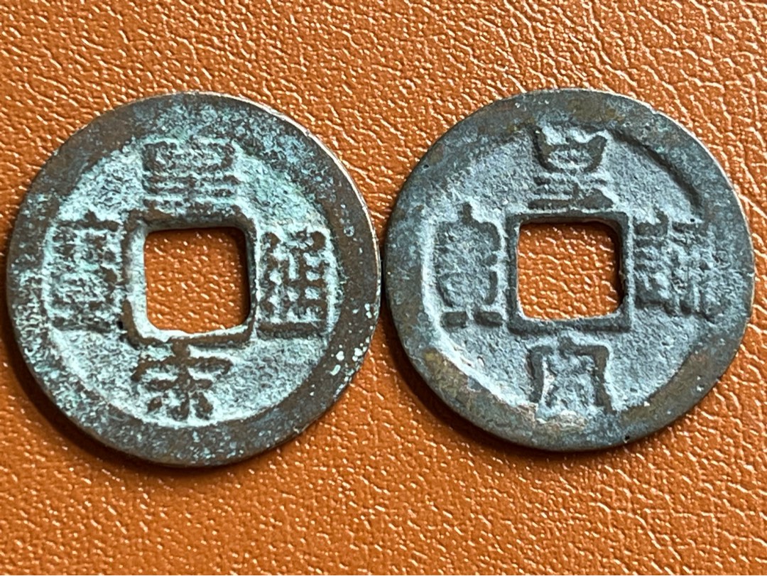 china_northern_song_dynasty_hu