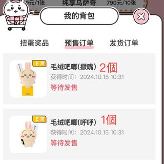 （分類：）位於 。 由 chrislcf 提交（商品編號 1330992750，圖片 1）。簡介： 。
