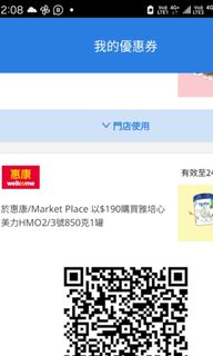 （分類：）位於 。 由 swiftforest.bd14ee 提交（商品編號 1331018612，圖片 1）。簡介： 。