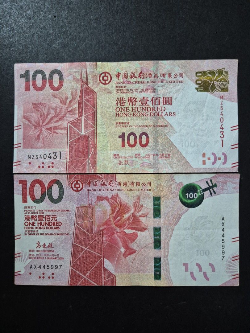 Hong Kong $100 Currency Banknote - Issued by Bank of China 中国银行, Hobbies &  Toys, Memorabilia & Collectibles, Currency on Carousell