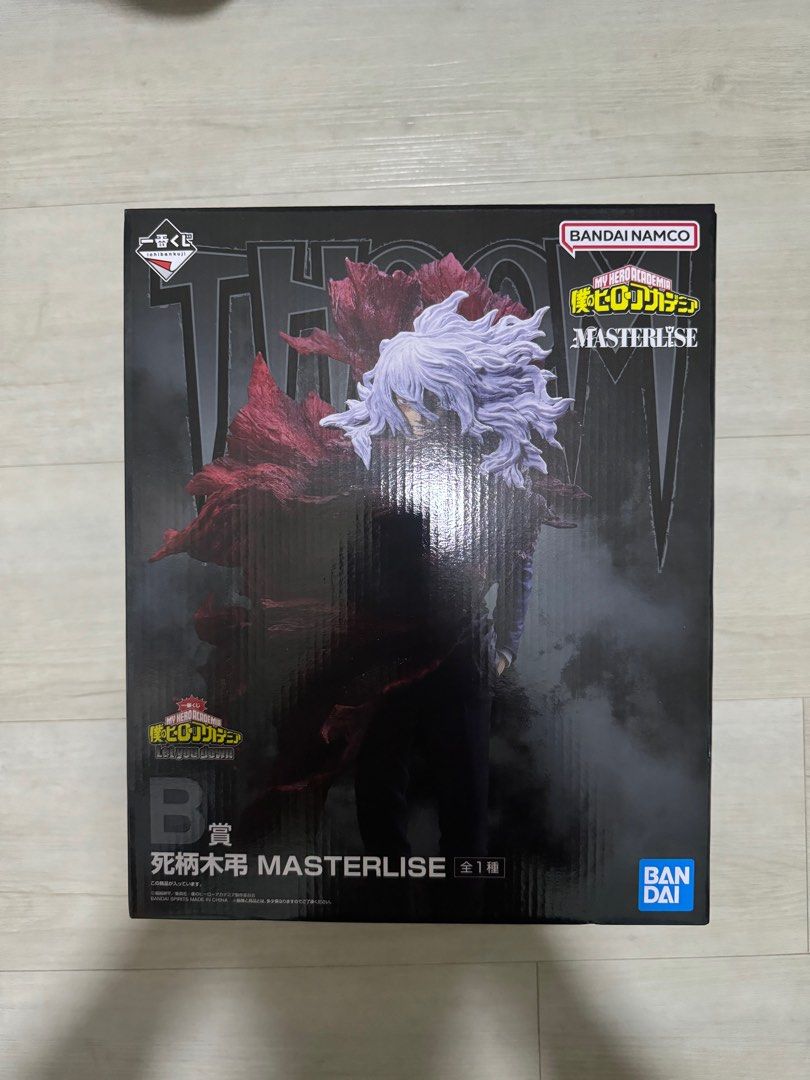 Ichiban Kuji - My Hero Academia Let you down Prize B Tomura Shigaraki ...