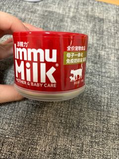 (Category: ) located in . Submitted by _imomochi (Listing ID 1330991388, Image 1). Description: .