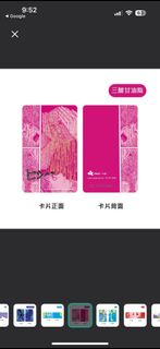 （分類：）位於 。 由 carol_lamm 提交（商品編號 1331014988，圖片 1）。簡介： 。