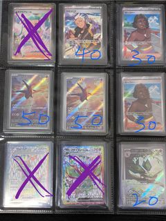 （分類：）位於 。 由 kensellmore 提交（商品編號 1330941850，圖片 1）。簡介： 。