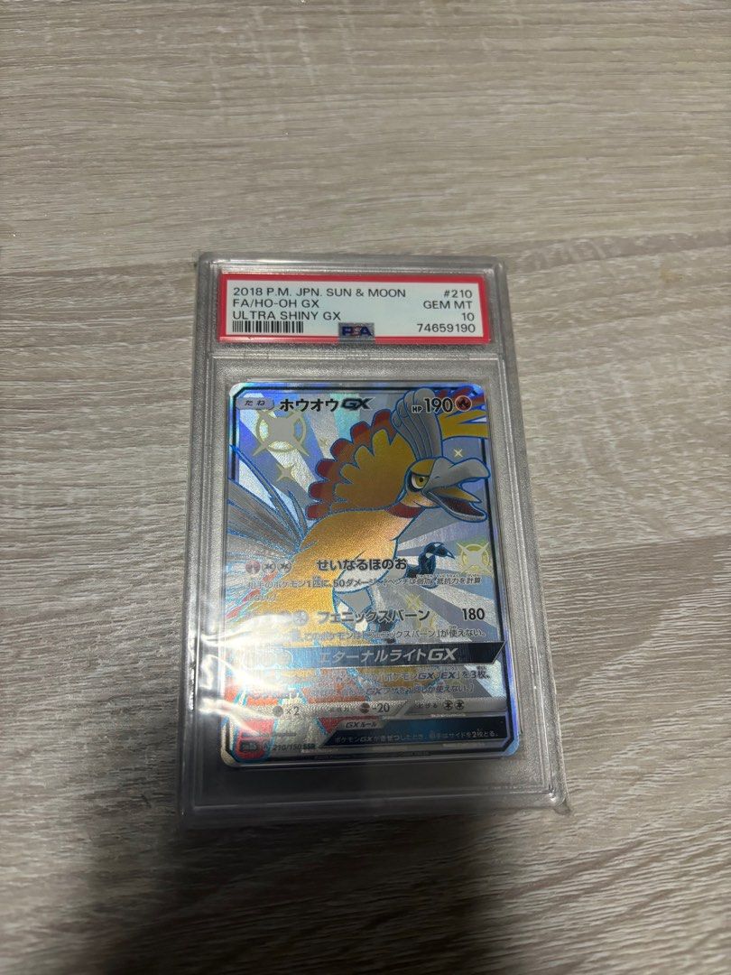 PSA10 閃光鳳凰, 興趣及遊戲, 玩具& 遊戲類- Carousell