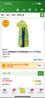 （分類：）位於 。 由 astronautsme 提交（商品編號 1331030144，圖片 1）。簡介： 。