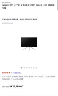 （分類：）位於 。 由 m4ver1ck 提交（商品編號 1330950574，圖片 1）。簡介： 。