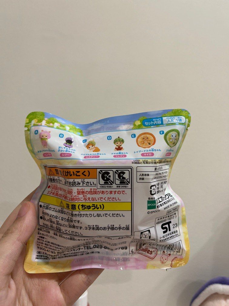 Sylvanian Families Fruit blind bag (Category: Designer & Blind Box Toys) located in Manila. Submitted by chelsellss (Listing ID 1331026332, Image 2). Description: - sealed brand new.