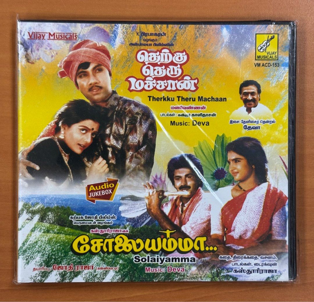 Kacheri Aarambam Vada Vada Paiya Tamil Songs Telugu Movie Songs