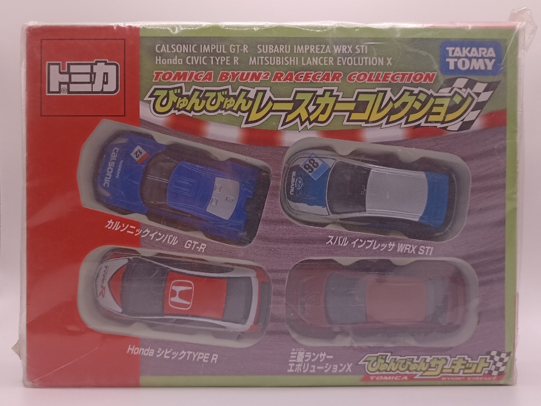 Tomica Byun2 Race Car Collection | VHTF, Hobbies & Toys, Toys & Games ...