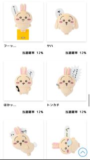 （分類：）位於 。 由 kumomeanscloud 提交（商品編號 1330949858，圖片 1）。簡介： 。