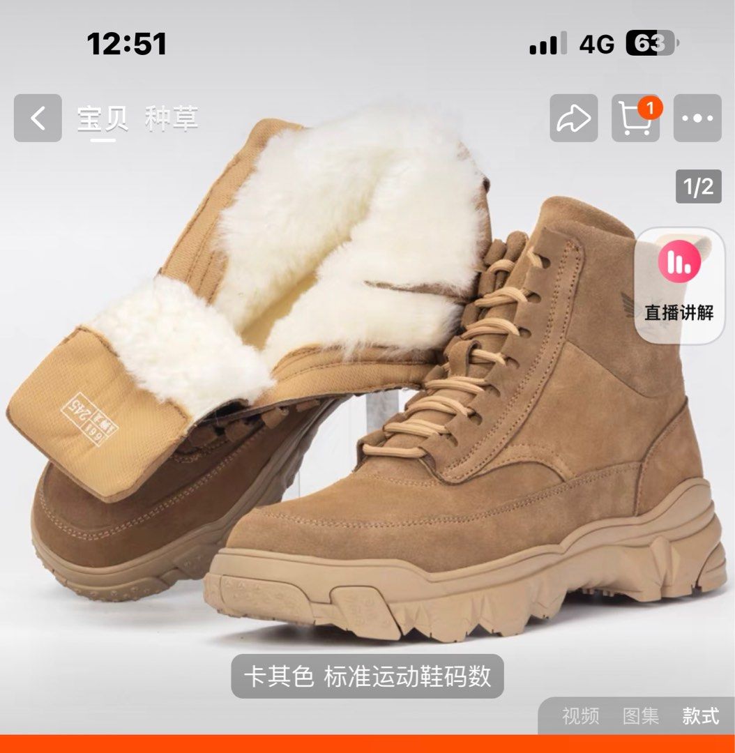 Winter wool boots Men s Fashion Footwear Boots on Carousell