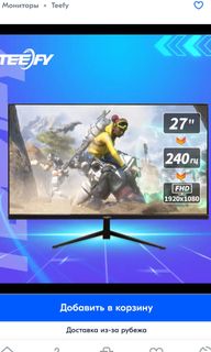 Teefy 27 吋 240 Hz 遊戲顯示器平面無框全高清,黑色64193536580483110