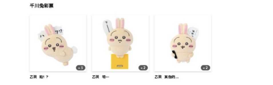 （分類：）位於 。 由 ssgal 提交（商品編號 1331151923，圖片 1）。簡介： 。