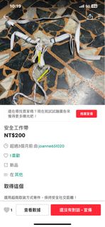 由 cccccccccyyy (刊登 ID 1331177985，圖片 1) 提交，位於 的 (類別：)，說明：。