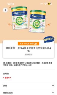 （分類：）位於 。 由 ceci0522 提交（商品編號 1331228510，圖片 1）。簡介： 。