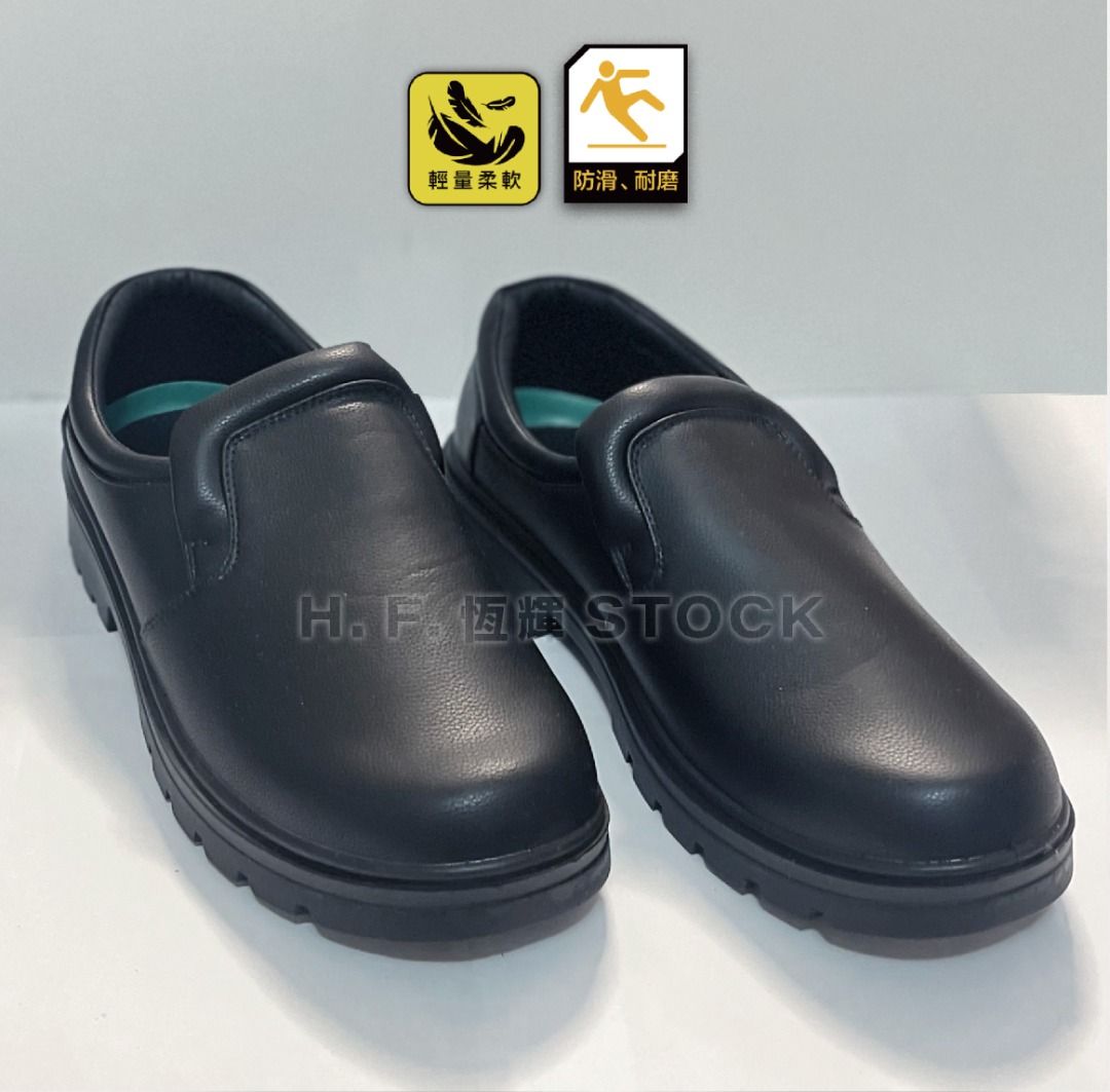 Slip proof shoes near me hot sale