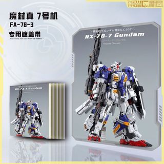 （分類：）位於 。 由 ricomui4383 提交（商品編號 1331165488，圖片 1）。簡介： 。