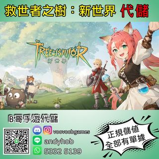 （分類：）位於 。 由 vbuygaming 提交（商品編號 1331220581，圖片 1）。簡介： 。