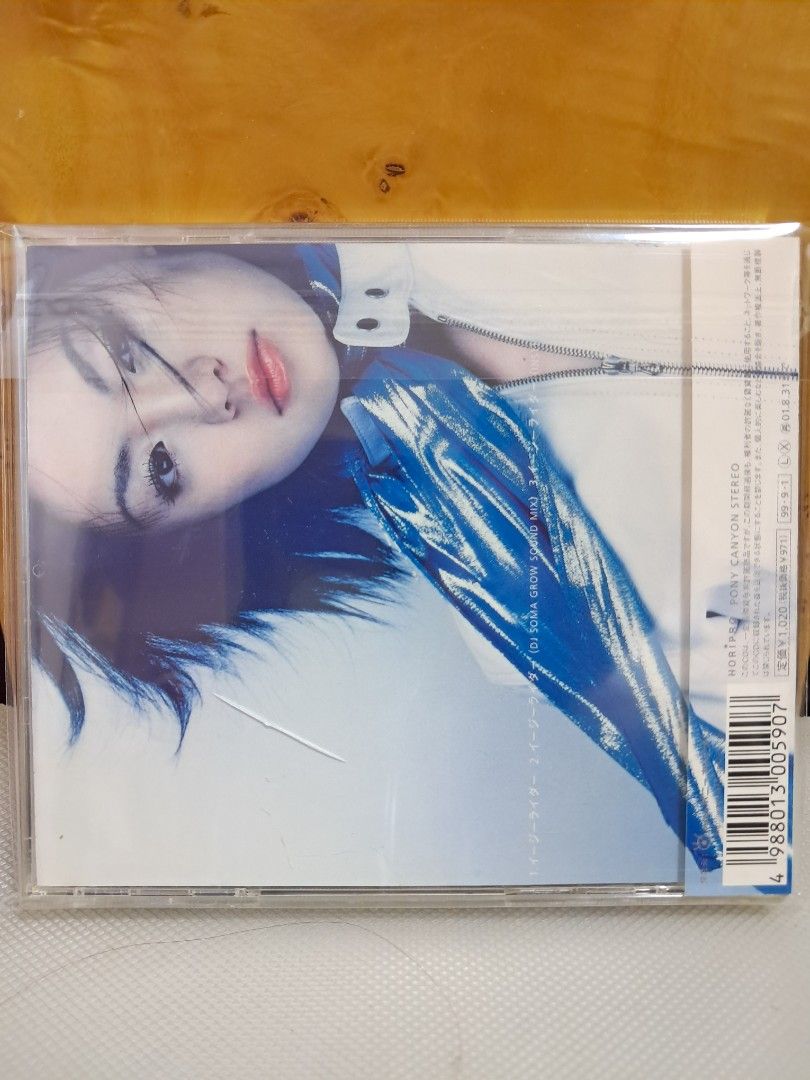 easy rider ★ kyoko fukada 非売品 12”レコード easy rider ☆ kyoko fukada 非売品 12”レコード