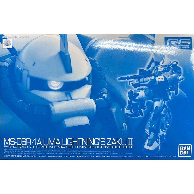全新 未砌 P Bandai 魂限 RG zaku ii gundam 渣古 2 高達 UMA LIGHTNING 尤瑪 模型, 興趣及遊戲 ...