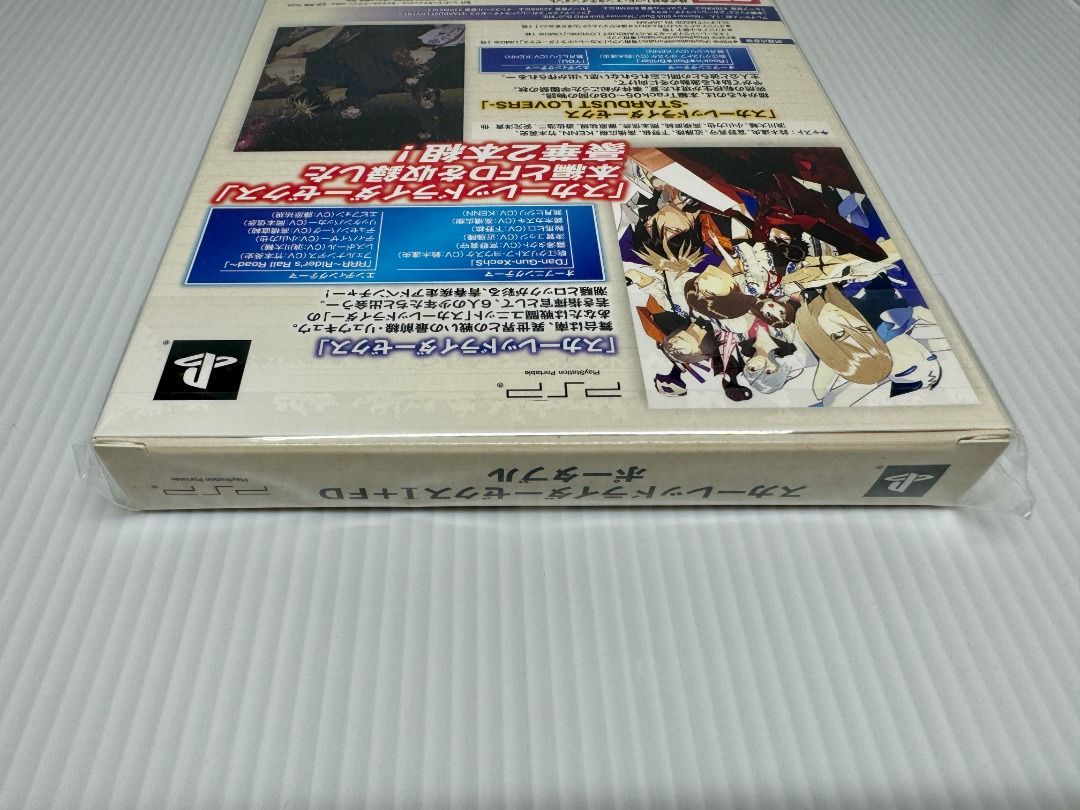 全新 [未開封] PSP Scared Rider Xechs I+FD Portable / スカーレッドライダーゼクスI+FD ポータブル ...