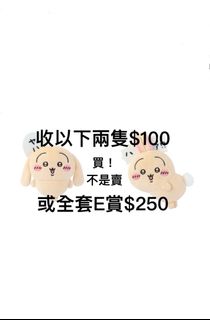 （分類：）位於 。 由 kaiouo 提交（商品編號 1331159409，圖片 1）。簡介： 。