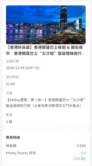 （分類：）位於 。 由 bc0207 提交（商品編號 1331129318，圖片 1）。簡介： 。