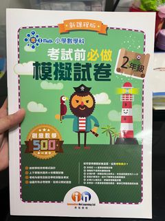 （分類：）位於 。 由 noelnoelbb 提交（商品編號 1331075438，圖片 1）。簡介： 。