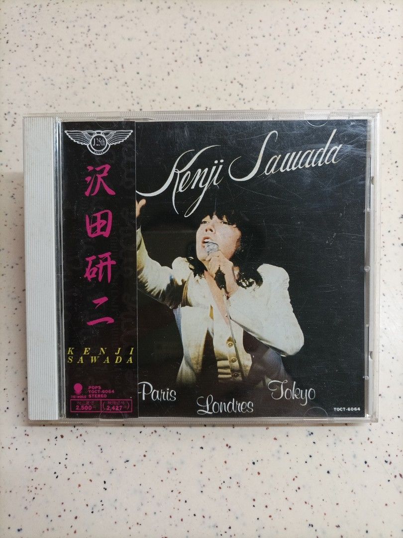 沢田研二 　KENJI   香港盤LP Amazon.co.jp: KENJI SAWADA[沢田研二][LP盤]: ミュージック