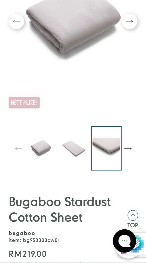 Bugaboo stardust sheet, Babies & Kids, Baby Nursery & Kids Furniture