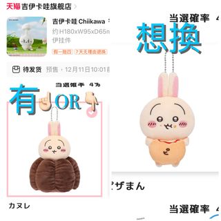（分類：）位於 。 由 12345cm 提交（商品編號 1331178430，圖片 1）。簡介： 。