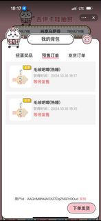 （分類：）位於 。 由 kibalover 提交（商品編號 1331154137，圖片 1）。簡介： 。