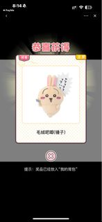 （分類：）位於 。 由 airpang 提交（商品編號 1331172333，圖片 1）。簡介： 。