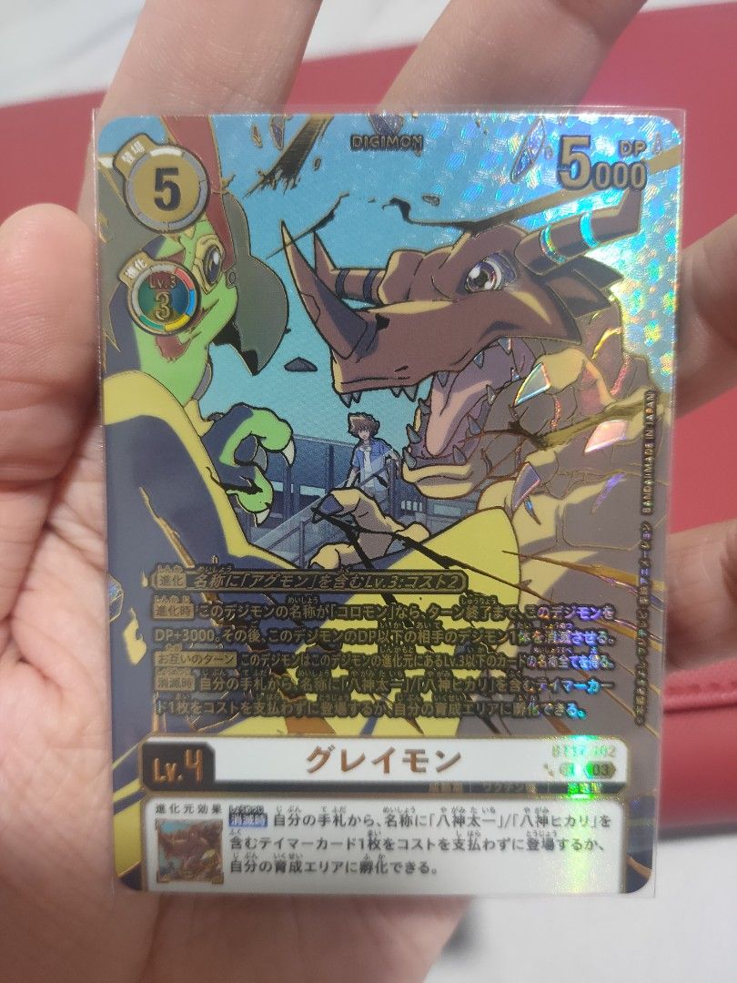 Digimon Card Game BT17 - Greymon Secret 2 stars, Hobbies & Toys, Toys & Games on Carousell Digimon Card Game BT17 - Greymon Secret 2 stars, Hobbies & Toys, Toys & Games on Carousell