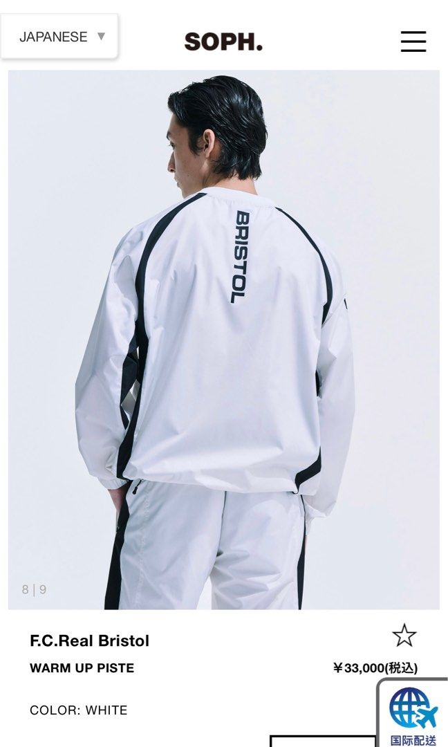 F.C.Real Bristol WARM UP PISTE, 男裝, 運動服裝- Carousell