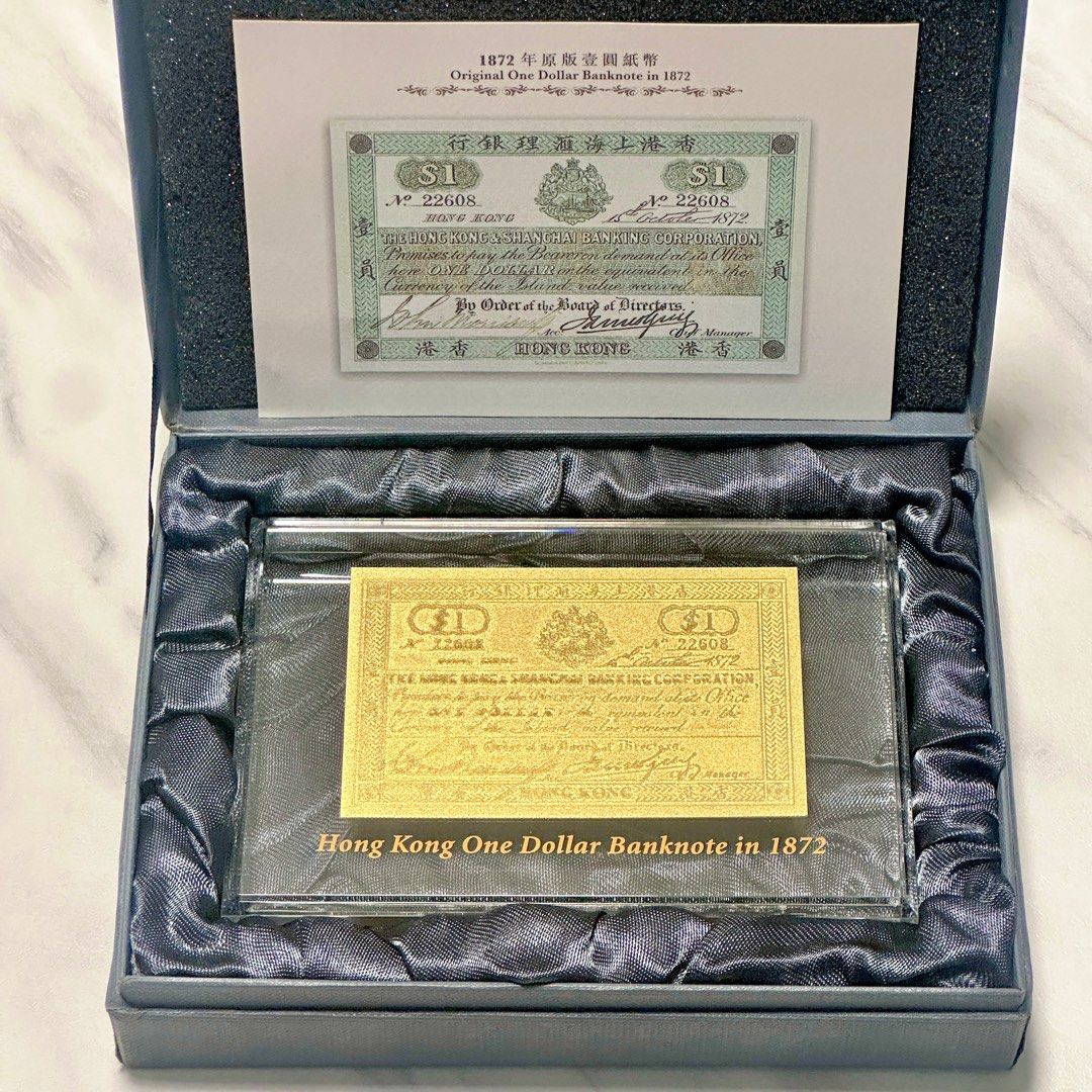 HSBC 滙豐銀行純金箔紀念鈔票壹圓1872 年一圓紙幣HK Year 1872