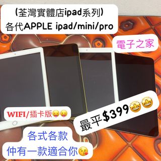 （分類：）位於 。 由 notebook_master 提交（商品編號 1331137954，圖片 1）。簡介： 。
