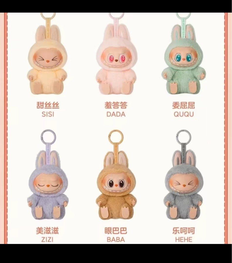 labubu_v2_authentic_1729089800